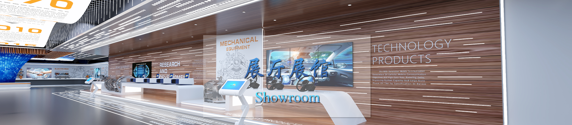 武汉4S店,企业,公司展厅设计制作厂家-中涵标识