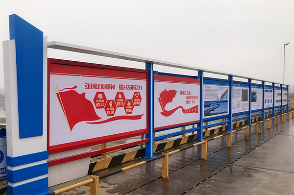 跨江大桥工程现场宣传栏项目-中涵标识