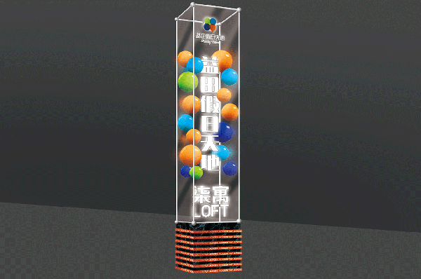 彩色气球瓶创意商场精神堡垒设计