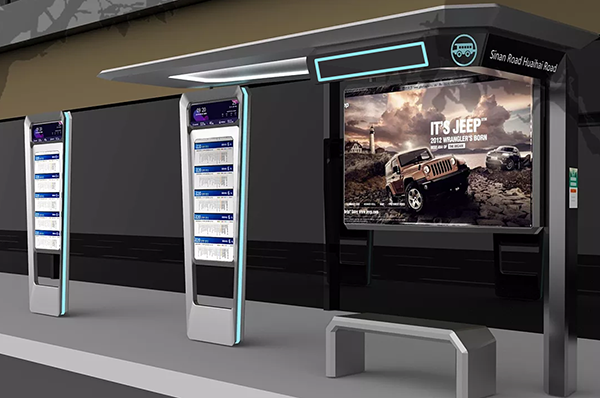 科技智能公交车站台定制-中涵标识