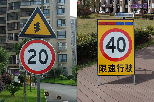 黄色警示交通道路标识牌生产厂家-中涵标识