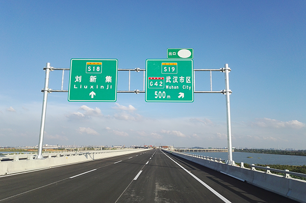 高速公路交通标识标牌制作安装-中涵标识