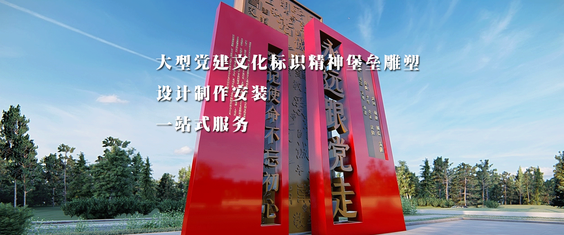 武汉中涵标识党建文化墙展厅展馆设计方案
