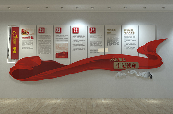 武汉企业党建文化墙设计制作项目-中涵标识